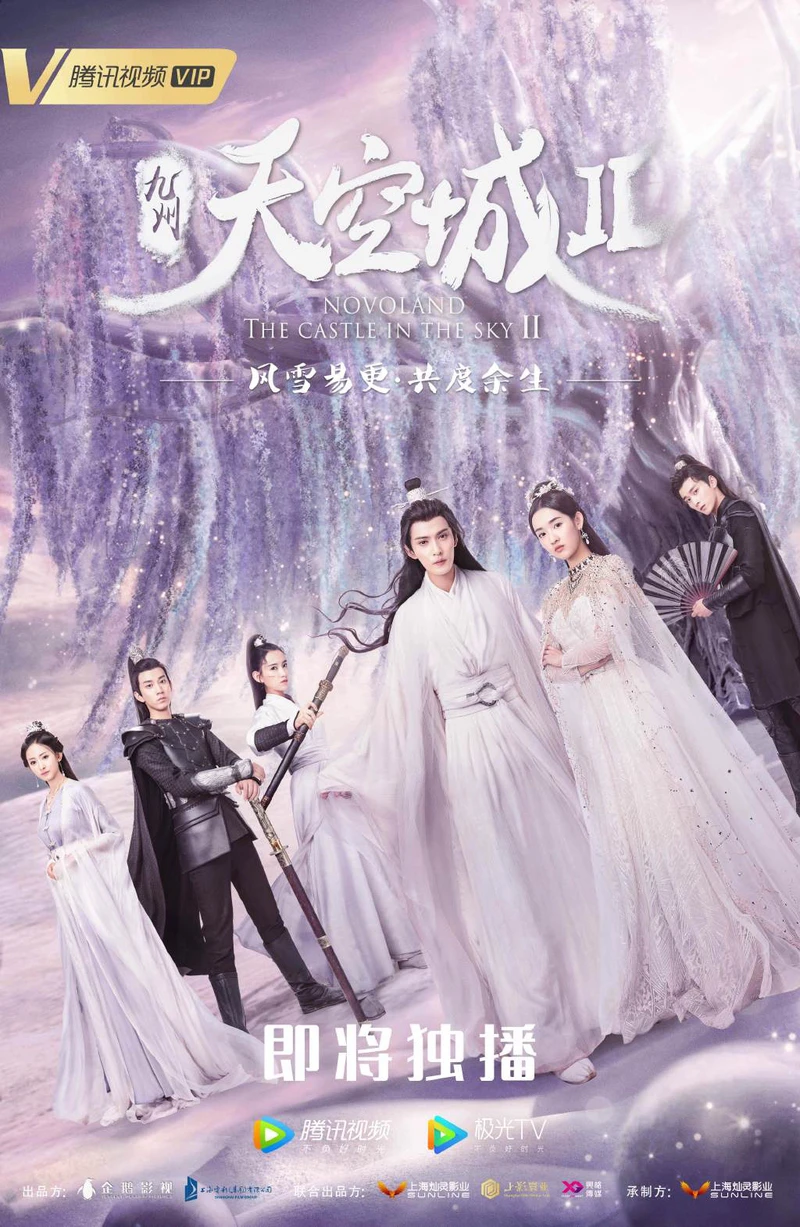 Cửu Châu Thiên Không Thành 2 | Novoland: The Castle in the Sky 2 (2020)