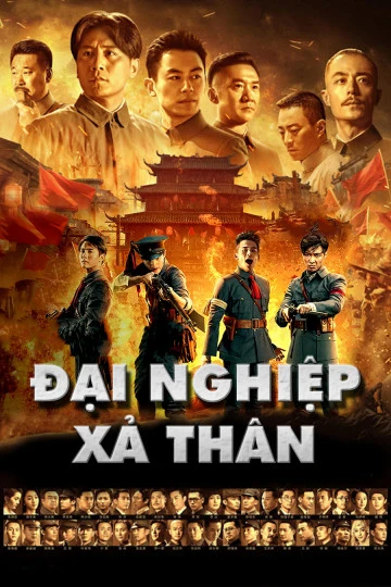 Đại Nghiệp Kiến Quân | The Founding of An Army (2017)