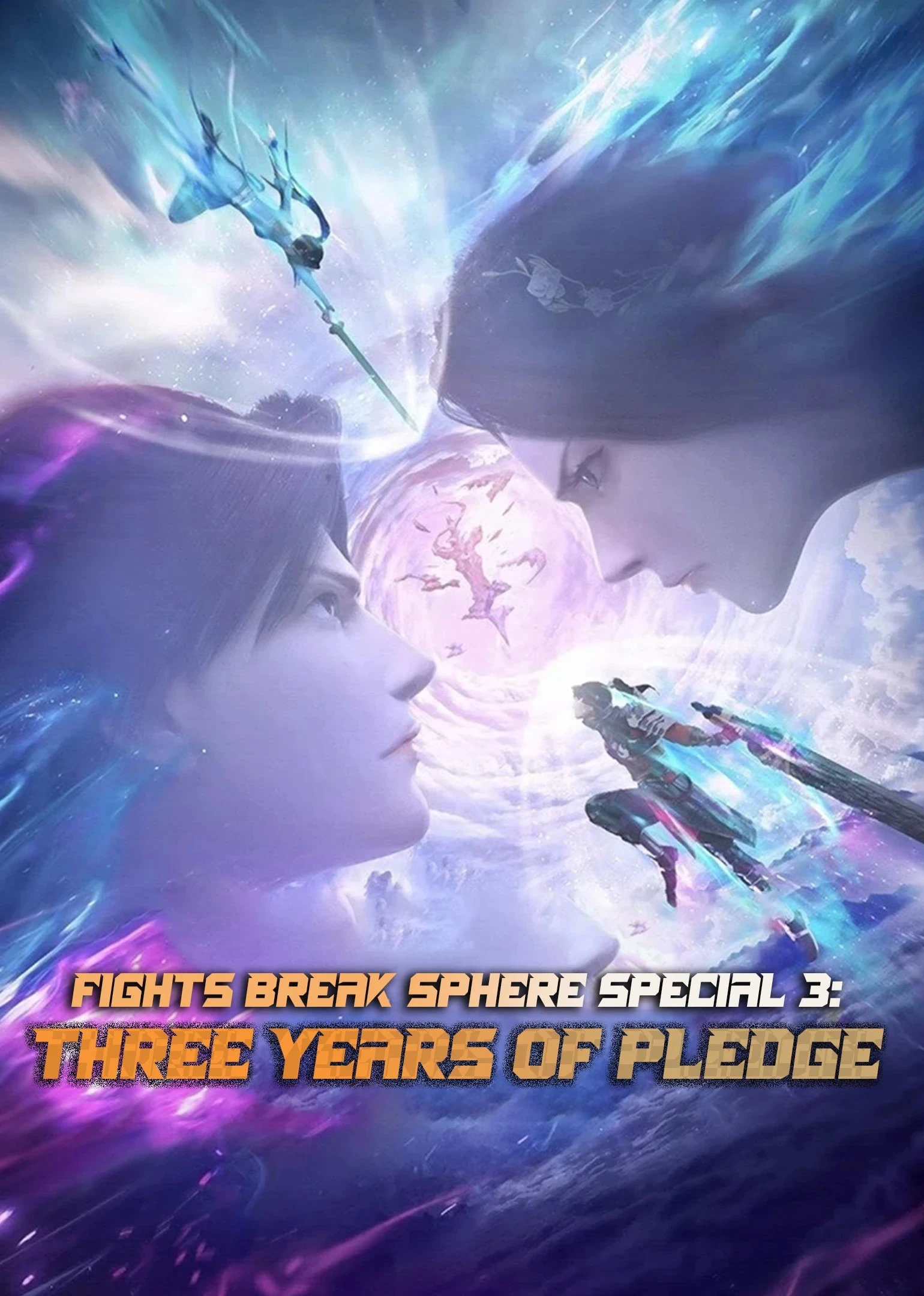 Đấu Phá Thương Khung Hẹn Ước Ba Năm | Fights Break Sphere Special 3: Three Years of Pledge (2023)