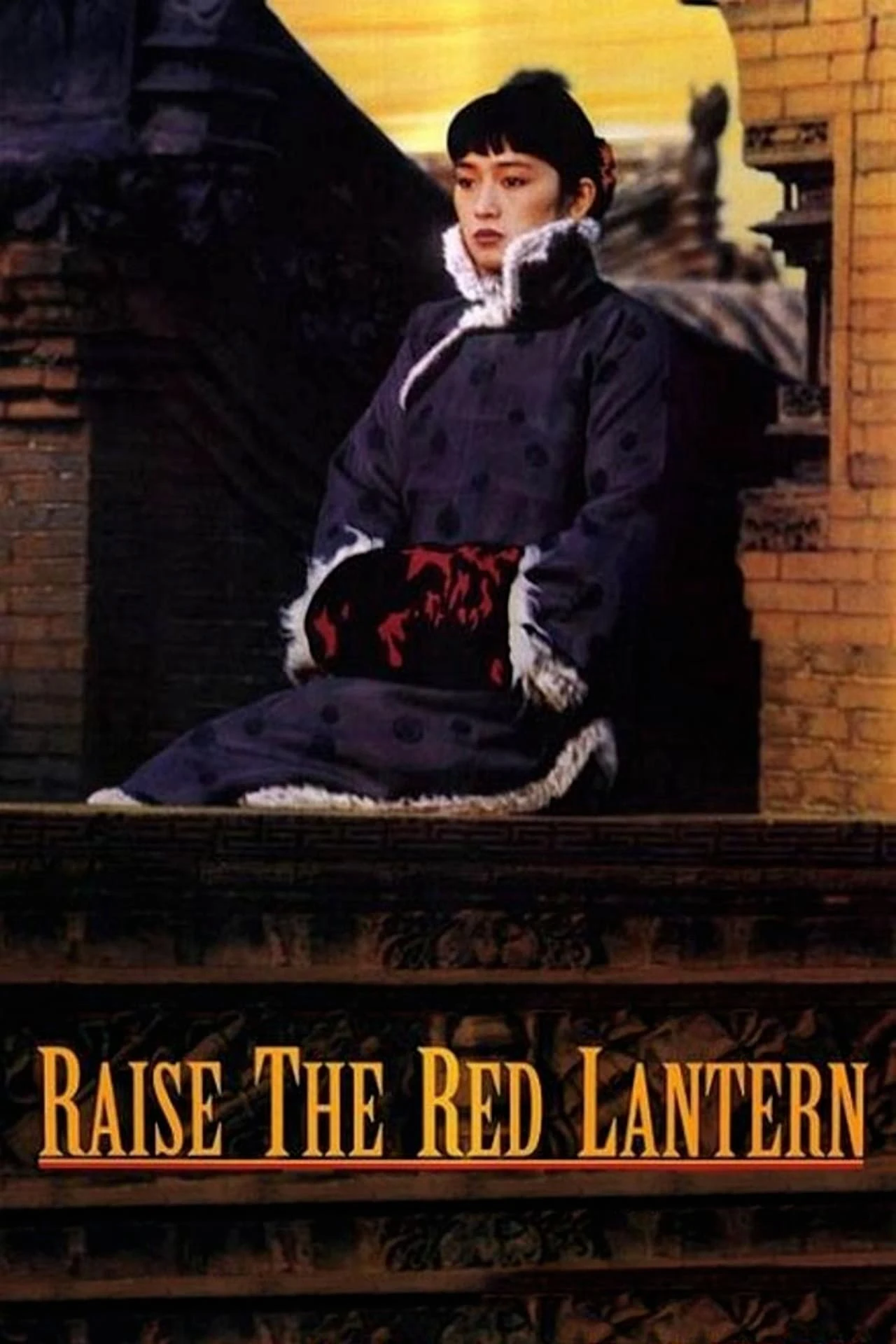 Đèn lồng đỏ treo cao | Raise the Red Lantern (1991)