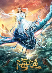 Hải Đại Ngư | Enormous Legendary Fish (2020)