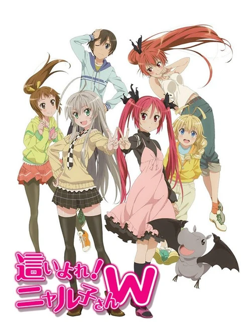 Haiyore! Nyaruko-san W | Nyaruko: Crawling With Love! Second Season Haiyore! Nyaruko-san 2 Haiyoru! Nyaruko-san 2 Nyarko-san: Another Crawling Chaos W (2013)