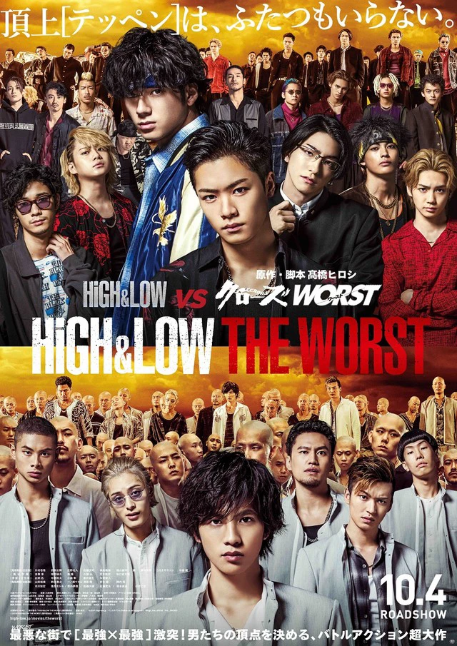 HiGHLOW: Kẻ cặn bã | HighLow: The Worst (2019)