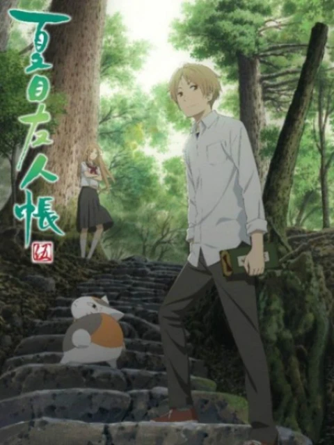 Hữu Nhân Sổ - Natsume Yuujinchou Phần 5 | Natsume Yuujinchou Go (2016)