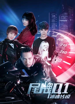 Huyền thoại tốc độ biển số xe Q1 | Racer of Life (2018)