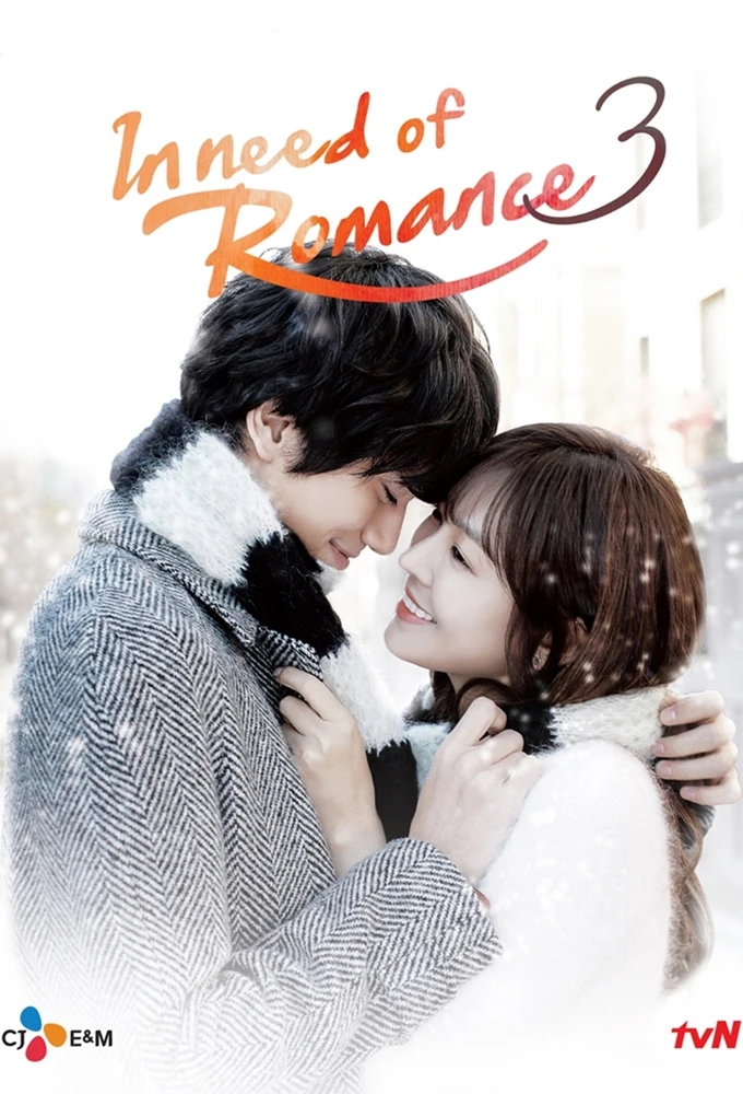 Khát Khao Hạnh Phúc 3 | I Need Romance 3 (2014)