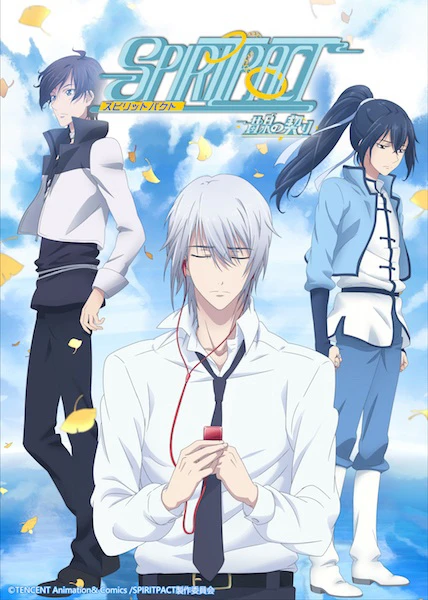 Khế Ước Linh Hồn 2 | Spiritpact 2 (2018)