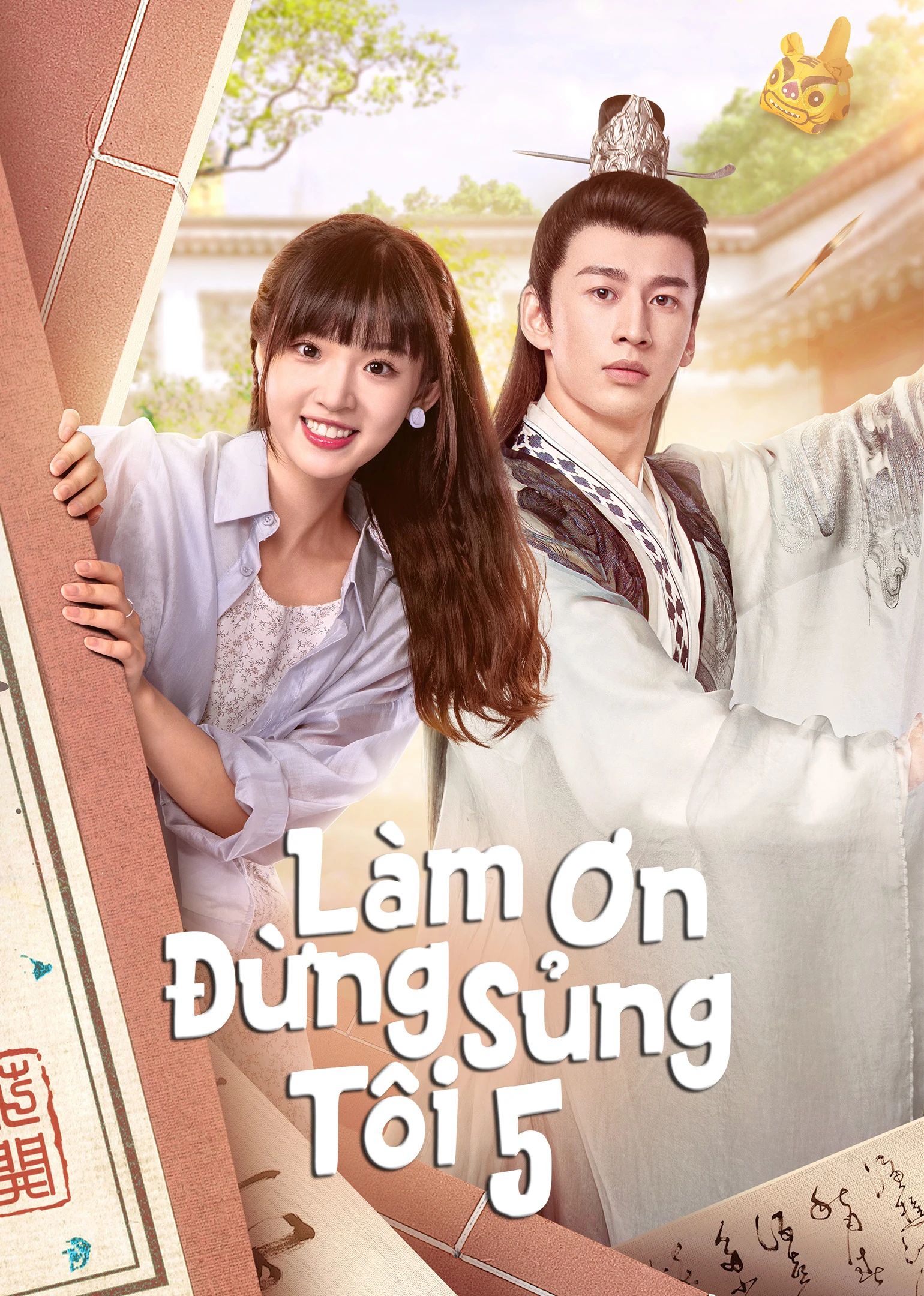 Làm Ơn Đừng Sủng Tôi Phần 5 | Please Don't Spoil Me S5 (2023)