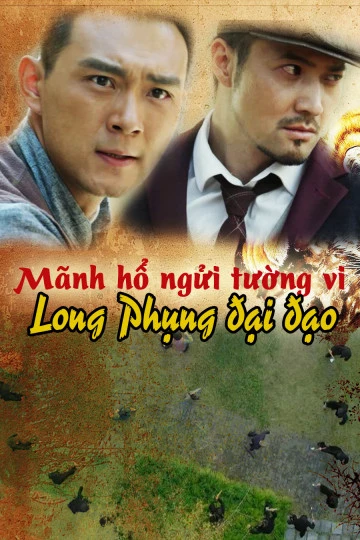 Mãnh Hổ Ngửi Tường Vi | Long Phụng Đại Đạo (2017)