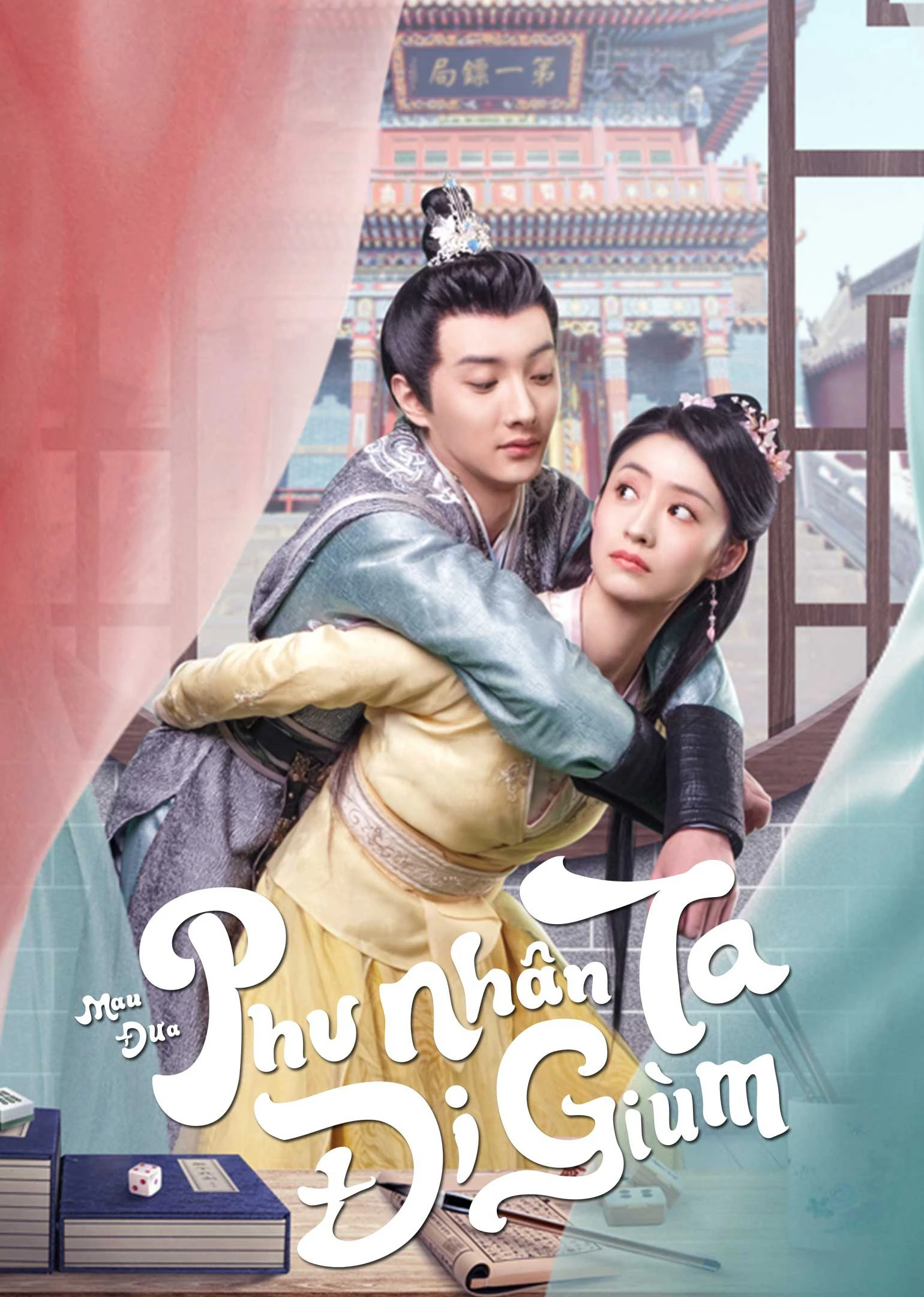 Mau Đưa Phu Nhân Ta Đi Giùm | Take My Wife Away (2023)