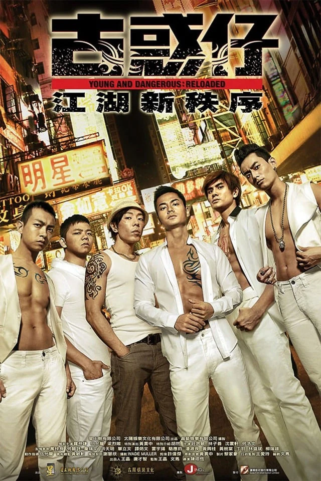 Người Trong Giang Hồ: Trật Tự Mới | Young and Dangerous: Reloaded (2013)