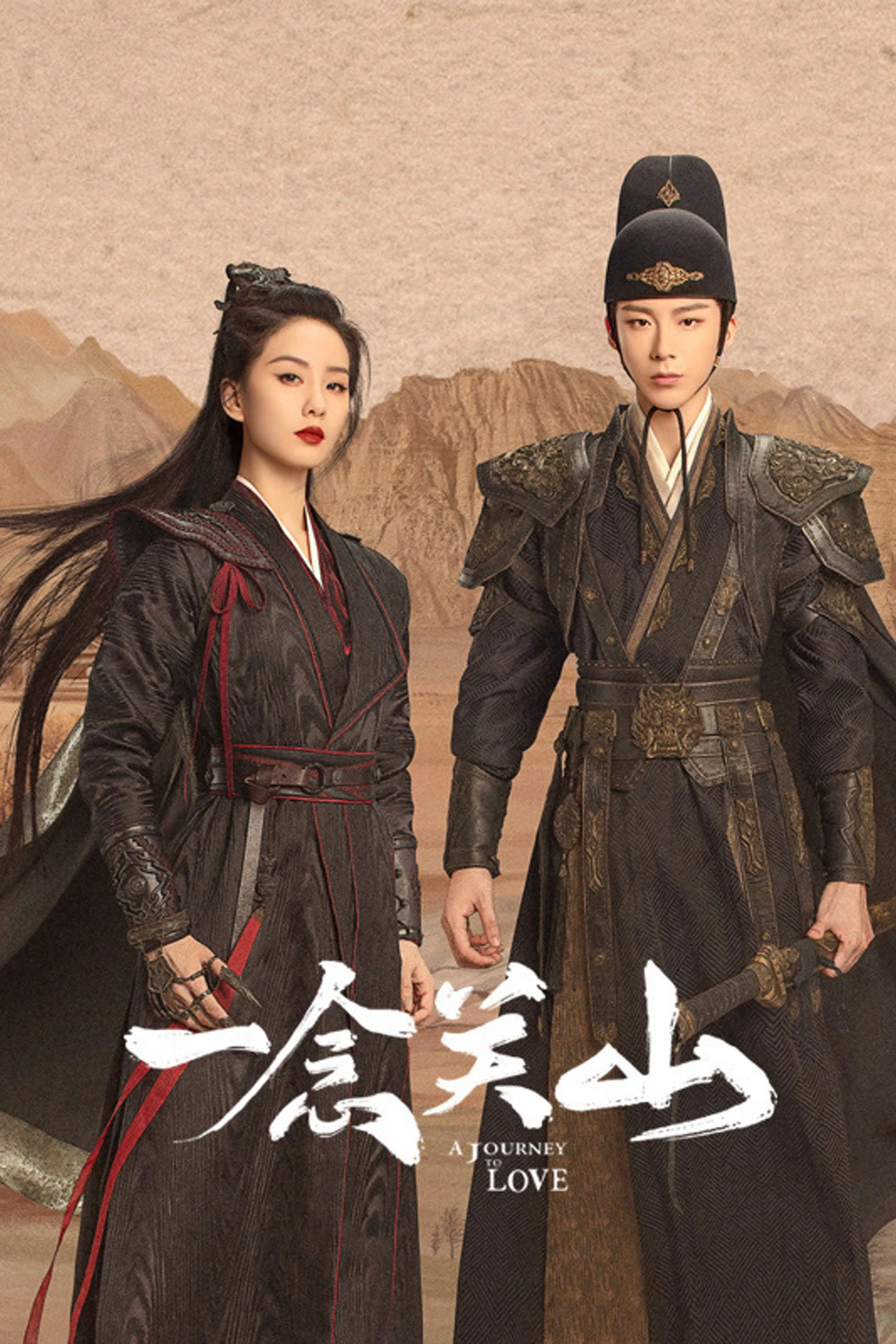 Nhất Niệm Quan Sơn | A Journey to Love (2023)