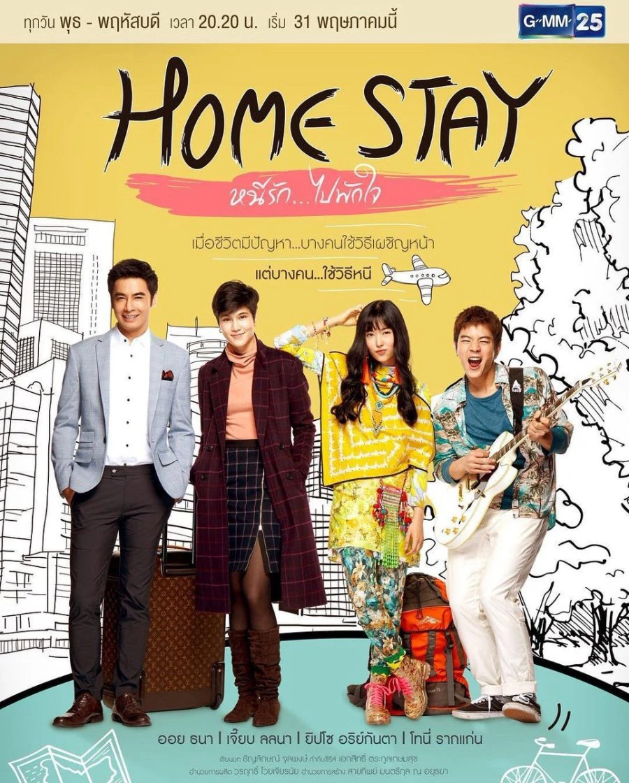 Nơi Ngọn Gió Vỗ Về Trái Tim | Home Stay (2017)