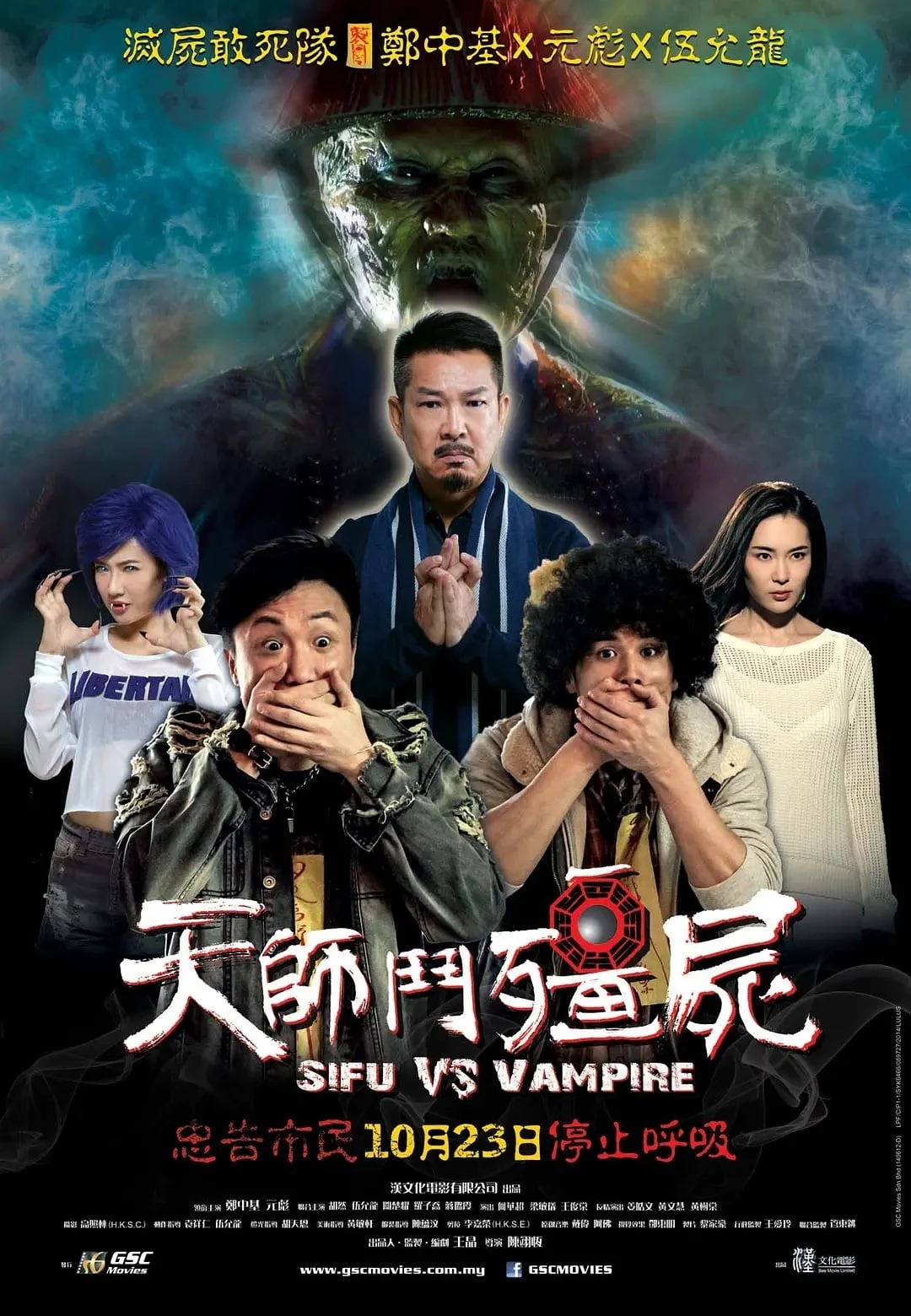 Ông Tôi Là Cương Thi | Sifu vs. Vampire (2014)