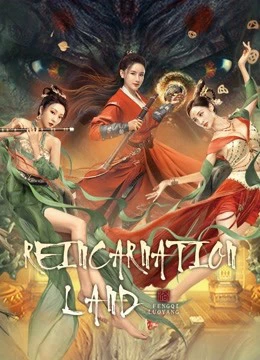 Phong Khởi Lạc Dương: Cõi Âm Dương | Reincarnation Land (2022)