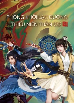 Phong Khởi Lạc Dương: Thiếu Niên Thần Cơ | Luoyang (anime) (2021)