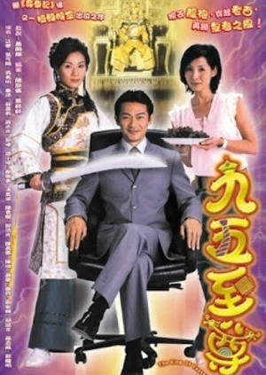 Quá Khứ Và Hiện Tại | The King Of Yesterday And Tomorrow (2003)