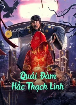 Quái Đàm Hắc Thạch Linh | Strange Talk about Heishiling (2022)