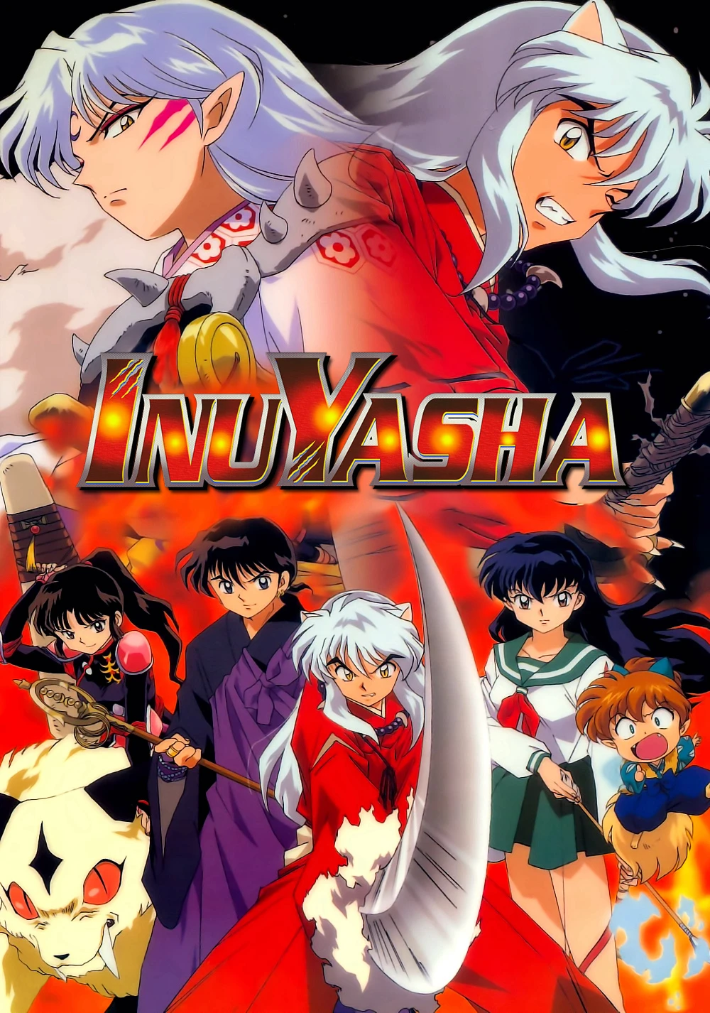 Sengoku Otogizōshi InuYasha | InuYasha (1996)