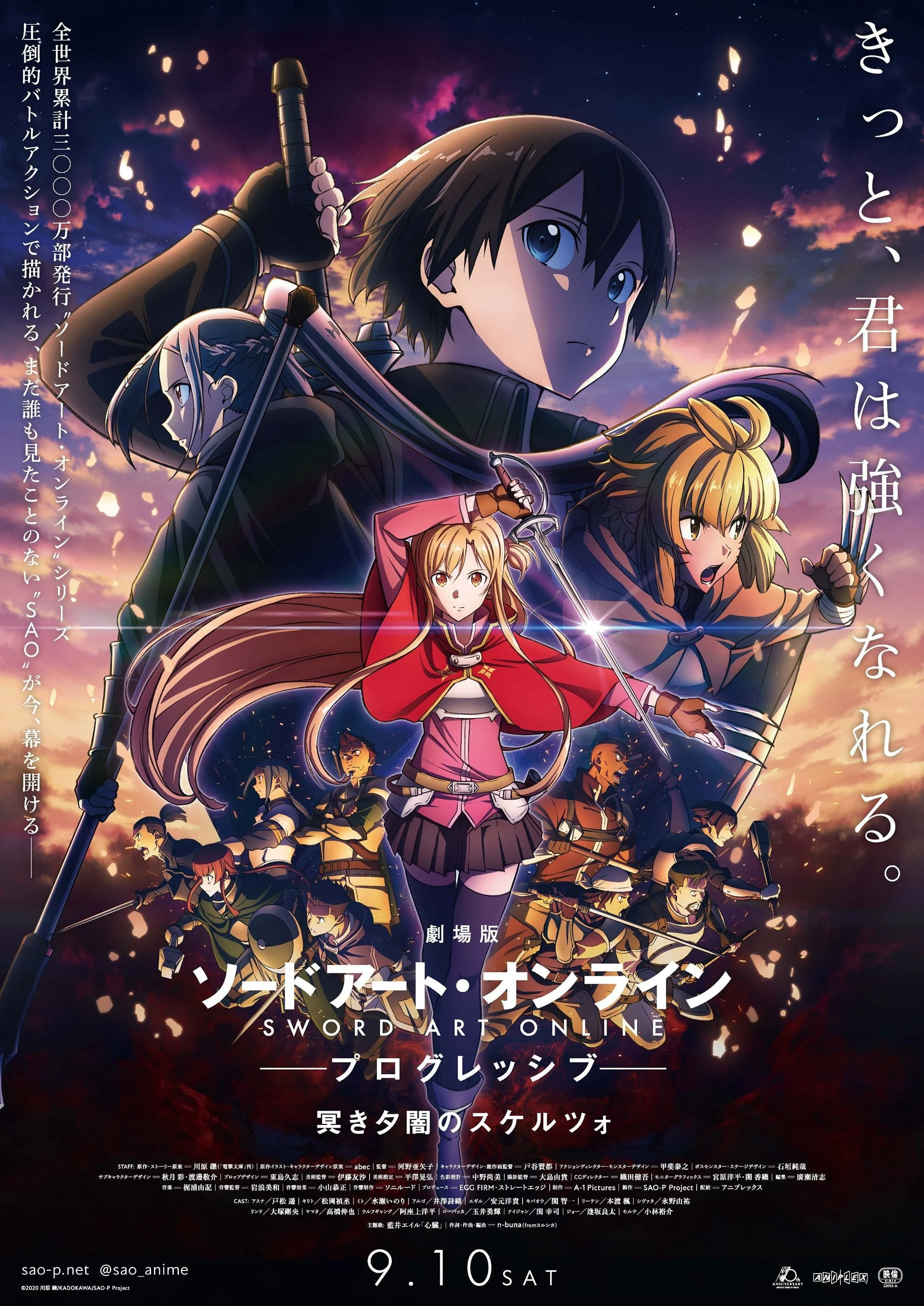 Sword Art Online: Progressive - Khúc Scherzo Dưới Hoàng Hôn Ảm Đạm | Sword Art Online the Movie -Progressive- Scherzo of Deep Night (2022)