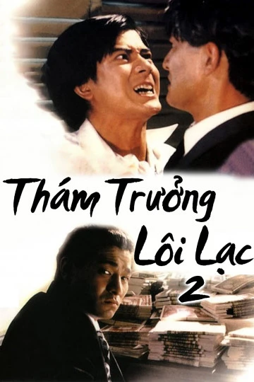 Thám Trưởng Lôi Lạc 2 | Lee Rock 2 (1991)