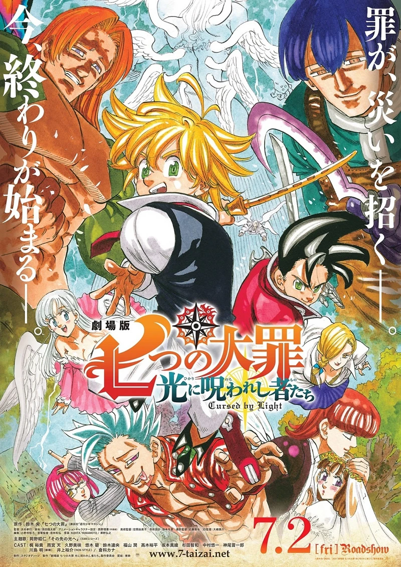 Thất hình đại tội: Lời nguyền của ánh sáng | The Seven Deadly Sins: Cursed by Light (2021)