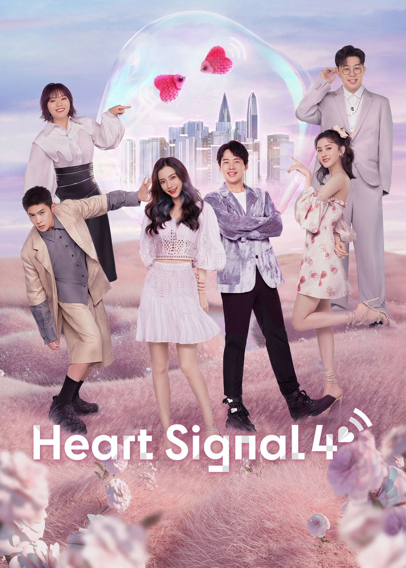 Tín Hiệu Con Tim S4 | Heart Signal S4 (2021)