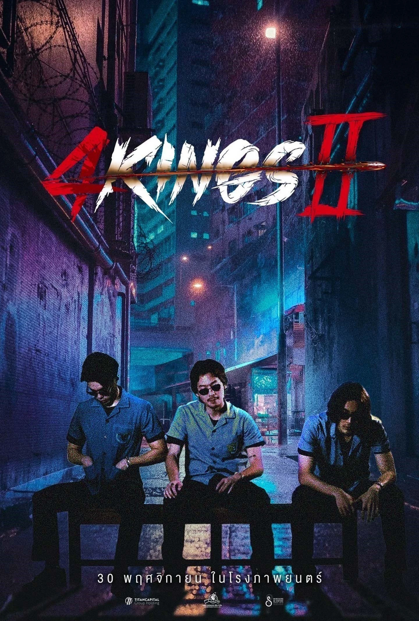 Tứ Vương 2 | 4 Kings 2 (2023)