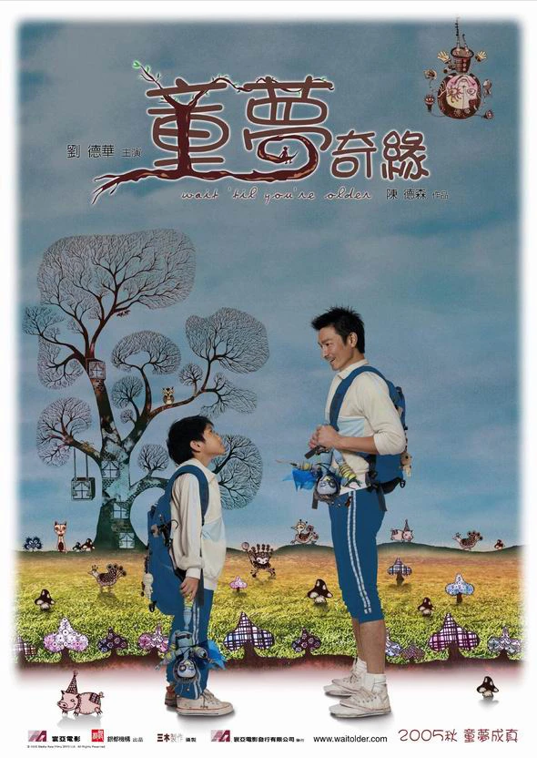 Tuổi Thơ Diệu Kỳ | Wait 'Til You're Older (2005)