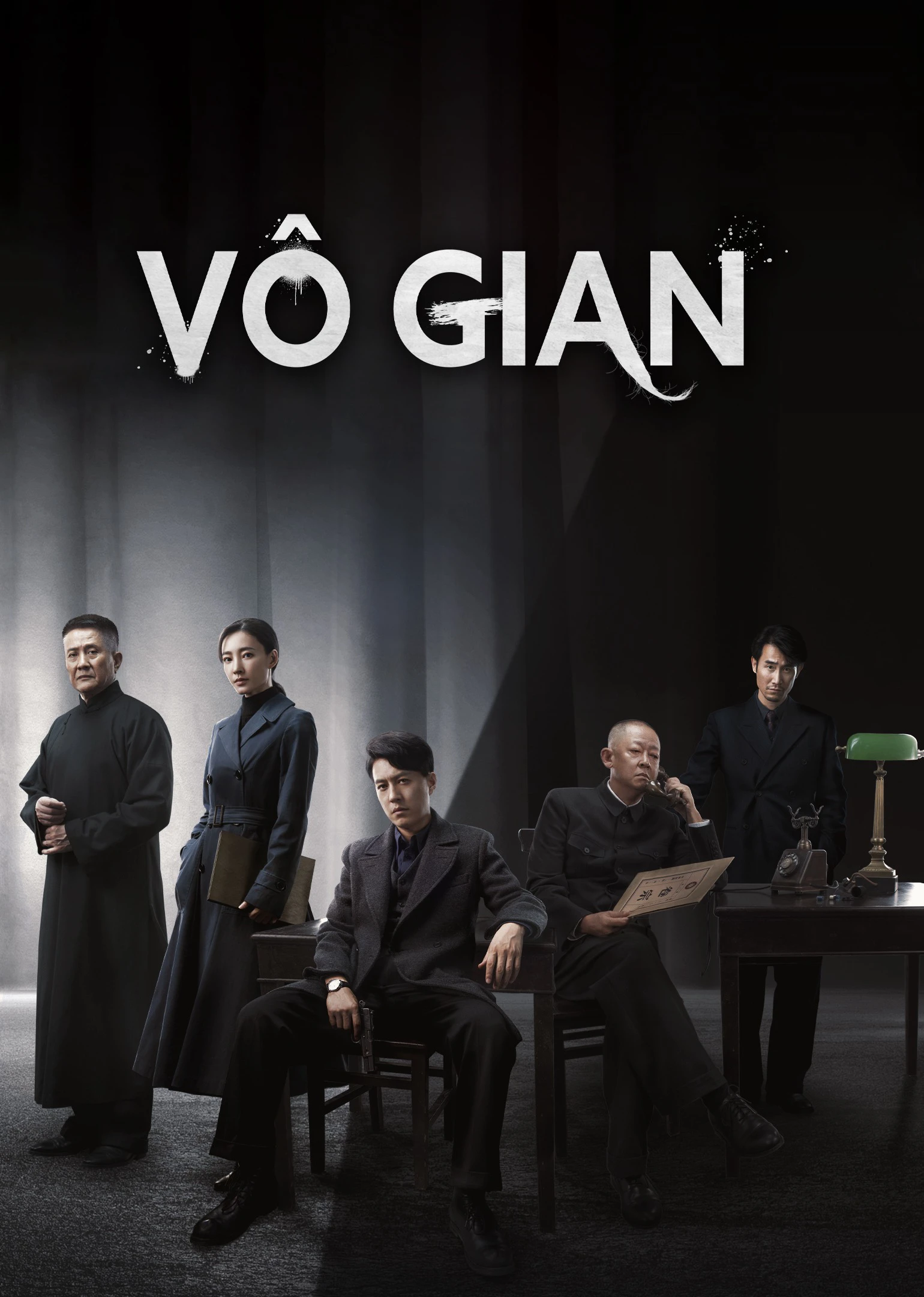 Vô Gian | Infernal Affairs (2023)