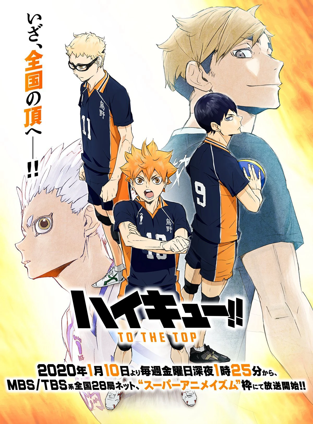 Vua Bóng Chuyền (Phần 4) | Haikyu!! S4 (2020)