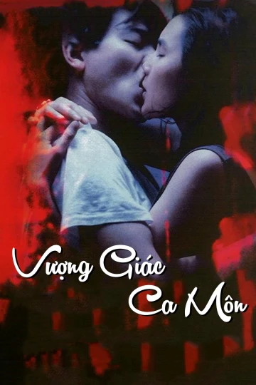 Vượng Giác Ca Môn | As Tears Go By (1988)