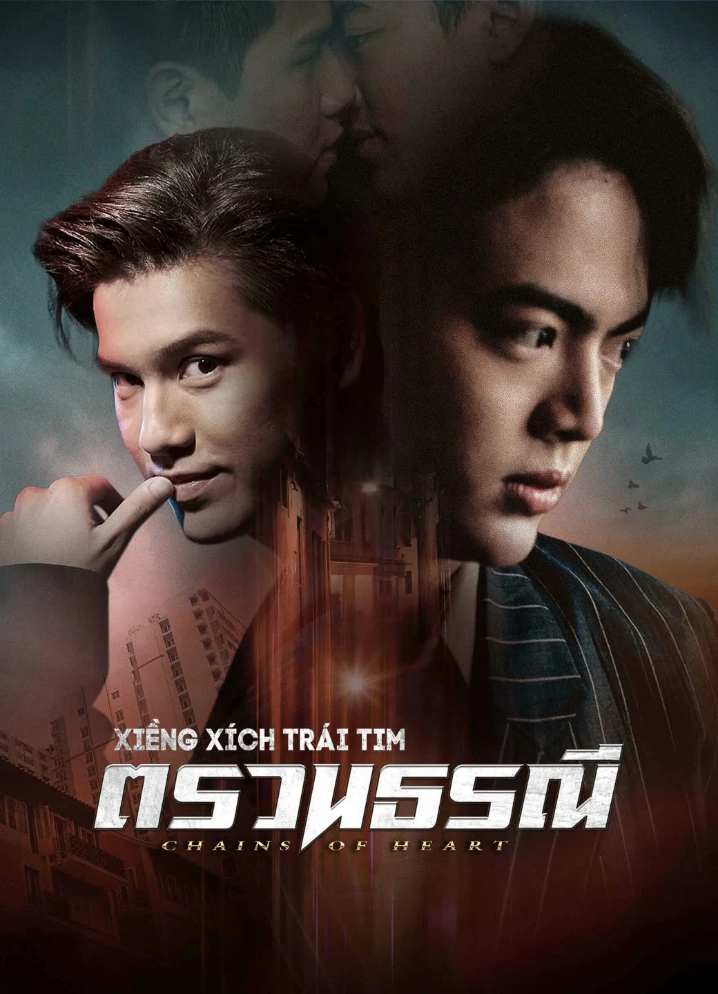 Xiềng Xích Trái Tim | Chain of Heart (2023)