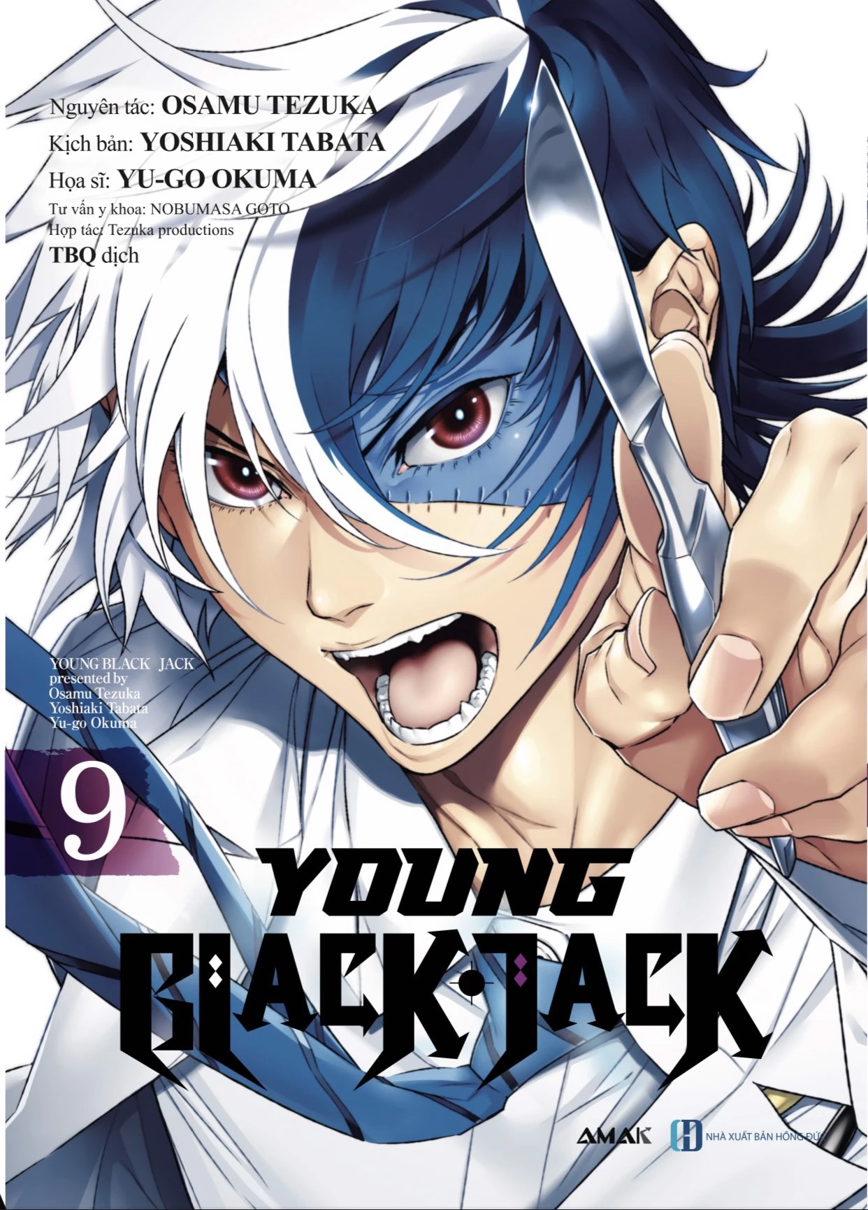 Young Black Jack | Young Black Jack (2015)